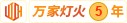 日嘛批app